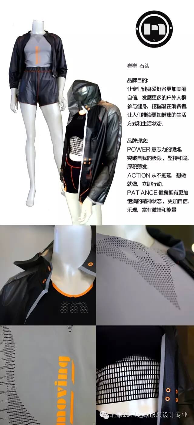 sportswear new style,sports clothes fashion